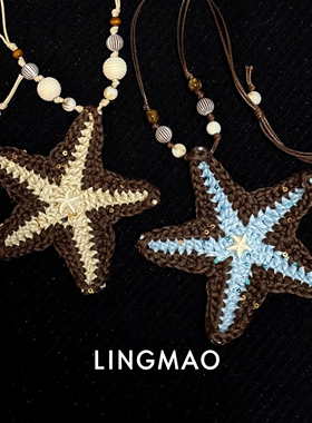 黄色编绳海星吊坠项链海边度假风