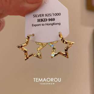 金色爆闪镂空肌理感五角星耳钉女2026新款 耳环轻奢高级感耳饰 爆款