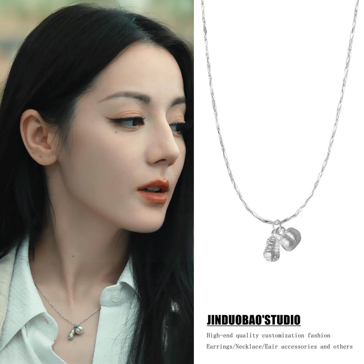 迪丽热巴聂九罗同款好柿花生项链