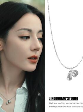 迪丽热巴聂九罗同款好柿花生项链