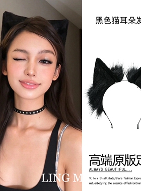 猫耳朵头饰兔耳朵黑色兽耳发箍