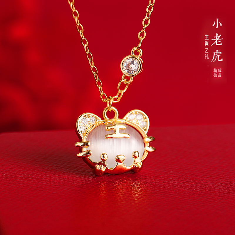 925纯银老虎项链轻奢小众白玉髓