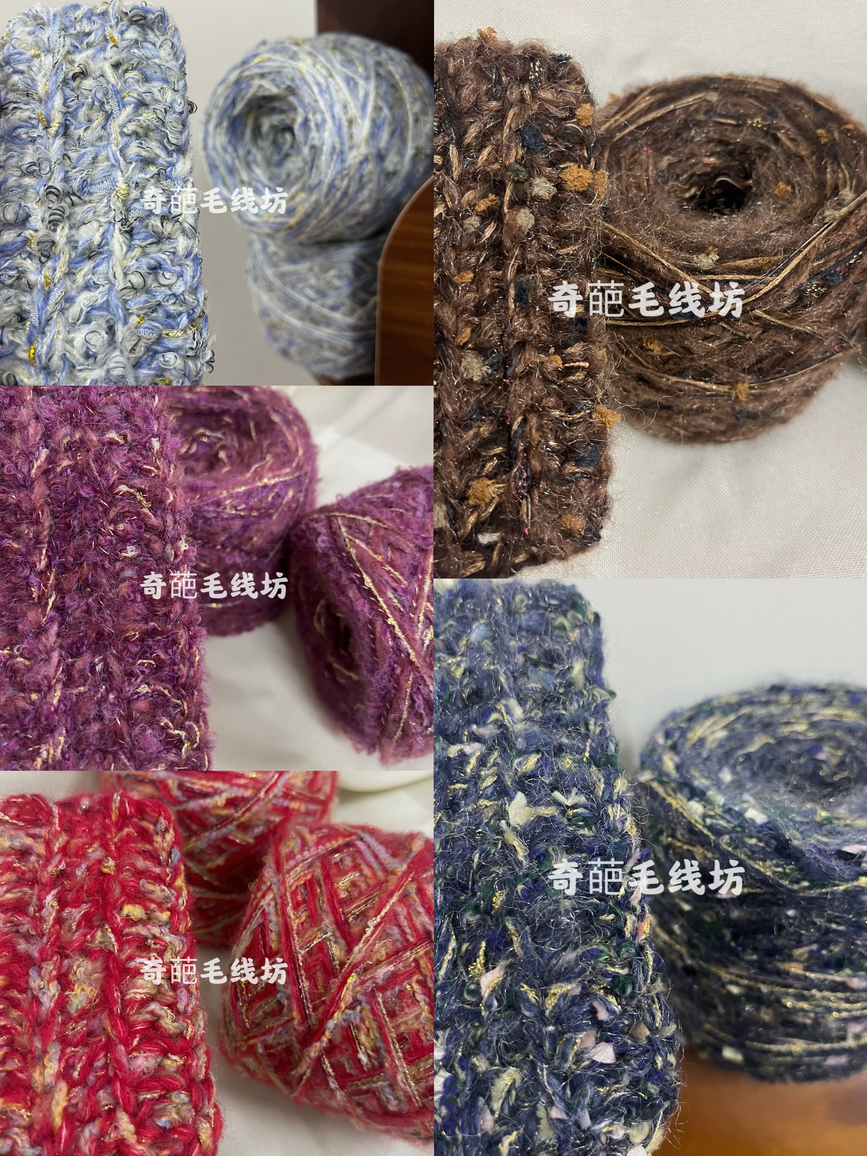 标价250g的价格 手工制作手混线 围巾包包外套 手工编织毛线 包邮