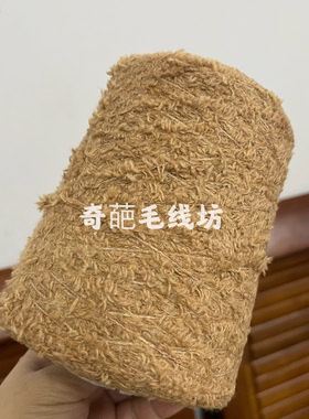 标价是一斤价格 进口羽毛纱系短毛绒线 23%羊毛5%羊绒手工线 包邮