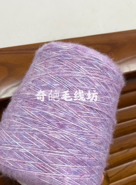 标价是一斤价格 夹花中粗喷毛纱线 柔软毛衣围巾披肩手工线满包邮