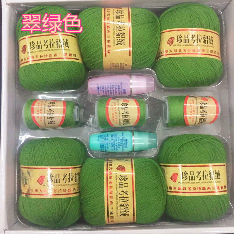 精纯手编6+6山羊绒、金考拉绒、活剪黛貂绒盒装羊绒厂家特价清仓