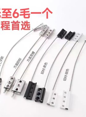 不锈钢防坠绳门窗安全防护防脱落钢丝防坠条防坠链窗户限位器