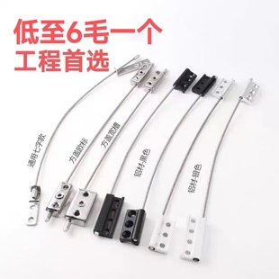 不锈钢防坠绳门窗安全防护防脱落钢丝防坠条防坠链窗户限位器