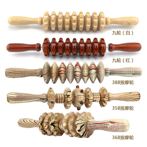 实木按摩滚轮全部可以滚动