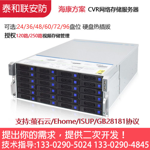 新品双控双路流媒体服务器