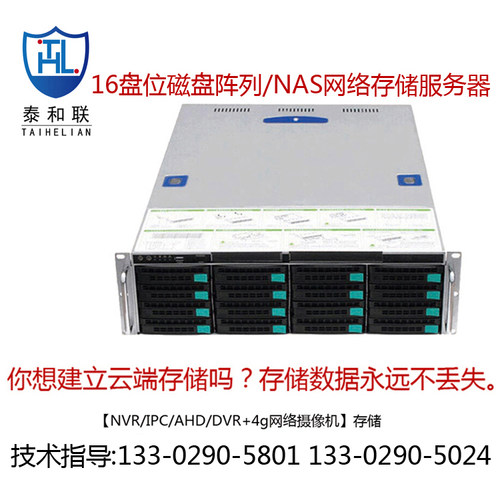 新品单路冗余流媒体服务器