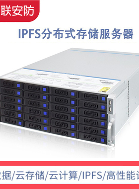 原装新品4U机架式存储服务器 H3C Converged Protect 5510、 3310