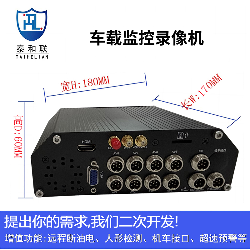 货车搅拌车侧视SD卡车载录像机