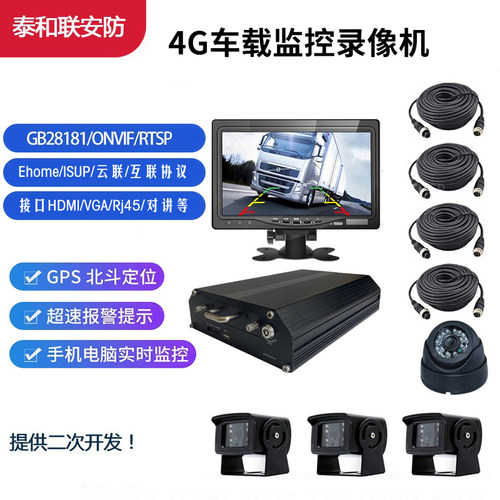 新品海运船载硬盘录像机DS-MP7500-K、DS-MP9608H-GJ/GLE/WI58