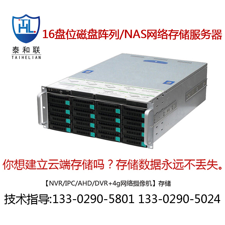 视频综合平台DS-VE22S-B/CDB