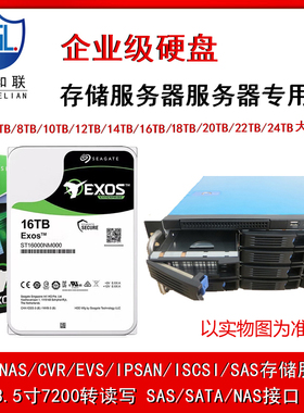 厂区视频监控硬盘录像机储存硬盘 ST4000VX015、ST6000VX008