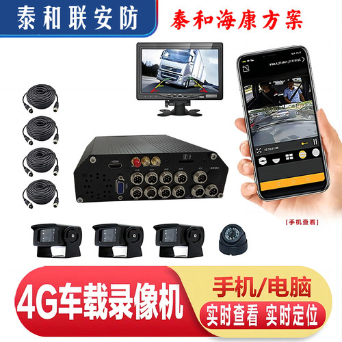NVR车载监控网络录像机莹石
