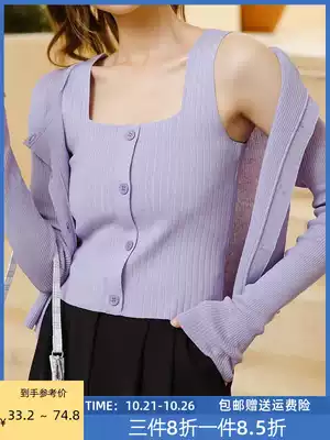 Fashion suit women 2021 new summer sun protection sling small cardigan jacket small vest two-piece foreign pie