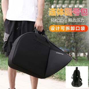 便携圆号包保护套乐器包双排单排一体四键降B/F调法国号双肩包袋
