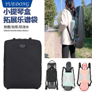 乐器琴盒后挂乐谱包小提琴乐器便携加厚尤克里里琴盒气垫可调拓展