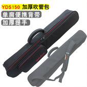 跨境货源yamaha YDS150电萨克斯包加厚单肩便携包华魅966电吹管包