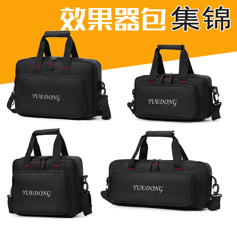 效果器包木电吉他电贝司乐器单块综合打碟机电子琴电鼓打击板袋套