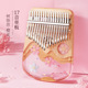 cega拇指琴亚克力水晶kalimba17音透明卡林巴琴手指钢琴小乐器