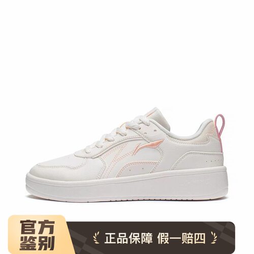 LiNing李宁 穗岁 休闲时尚百搭 厚底小白鞋 防滑耐磨透气增高
