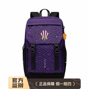 欧文时尚双肩包运动训练健身篮球背包大容量男女款学生书包