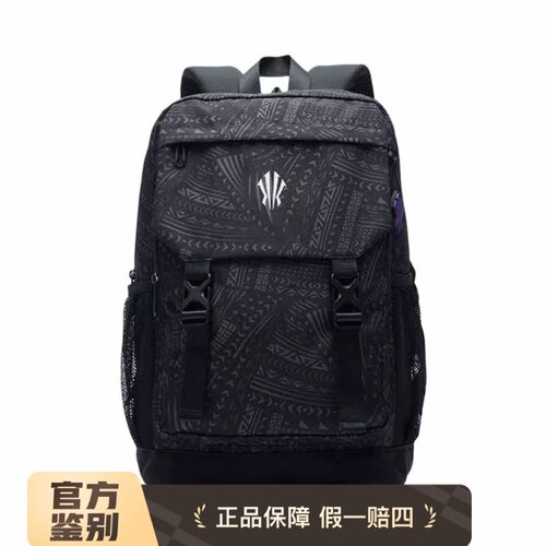 安踏欧文时尚双肩包运动训练健身篮球背包大容量男女款学生书包