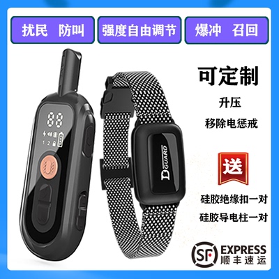 蒂格德狗狗防叫防叫神器