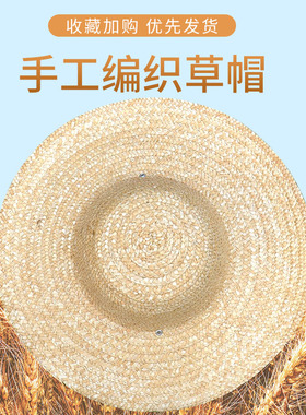 儿童大檐防晒工地农民渔夫草帽