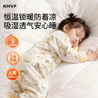 KMVP儿童睡袋秋冬款加厚新生儿宝宝冬季恒温儿童通用防寒防踢被