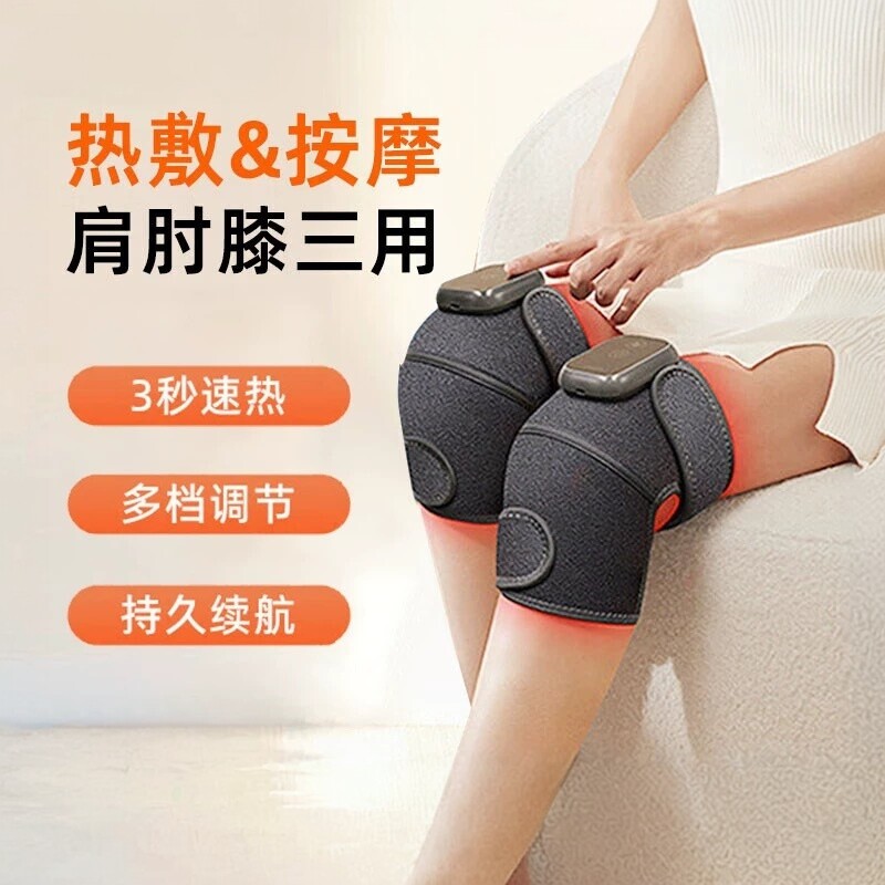 MOJZ慕际膝盖按摩仪电加热护膝保暖关节部位艾草热敷父亲节礼物际