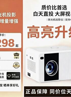 ADFH.智音漉投影仪N2电动对焦WIFI5G超清4K家庭影院卧室宿舍家用