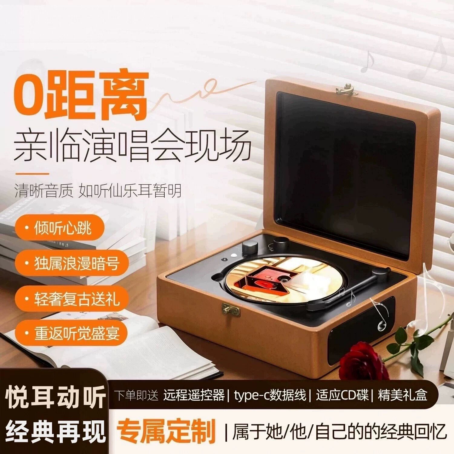 SUGE舒格朗cd机高音质舒格郎音乐专辑蓝牙音箱复古播放唱片碟便携