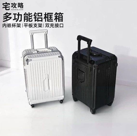 宅攻略行李箱多功能铝框男女20寸可登机24学生密码箱5轮结实耐用
