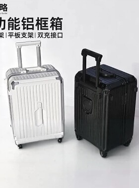 宅攻略行李箱多功能铝框男女20寸可登机24学生密码箱5轮结实耐用
