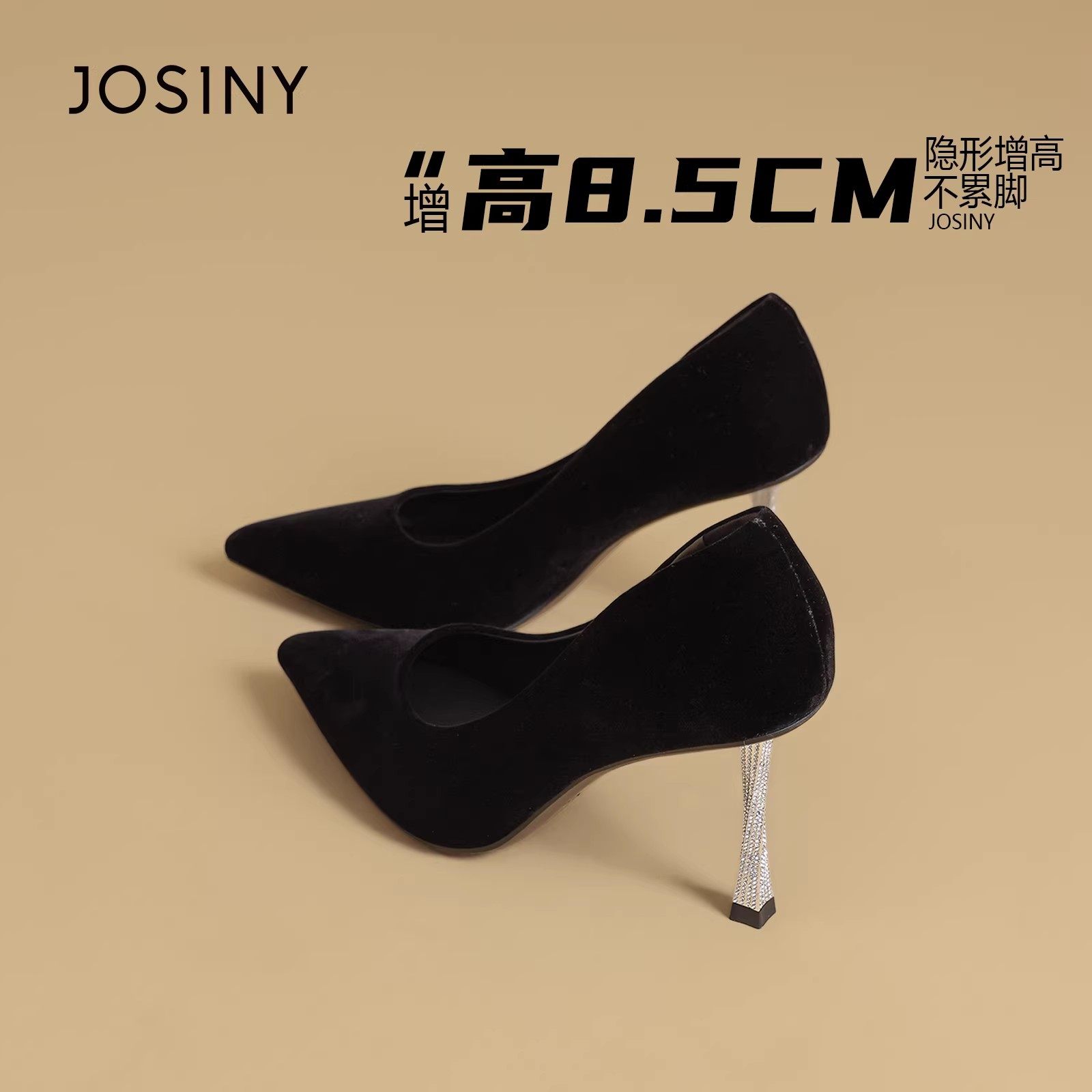 卓诗尼高跟鞋女2026春季新款尖头细跟气质百搭不累脚名媛风新婚鞋,女鞋,浅口单鞋,淘宝优惠券,粉丝福利购,淘宝优惠卷