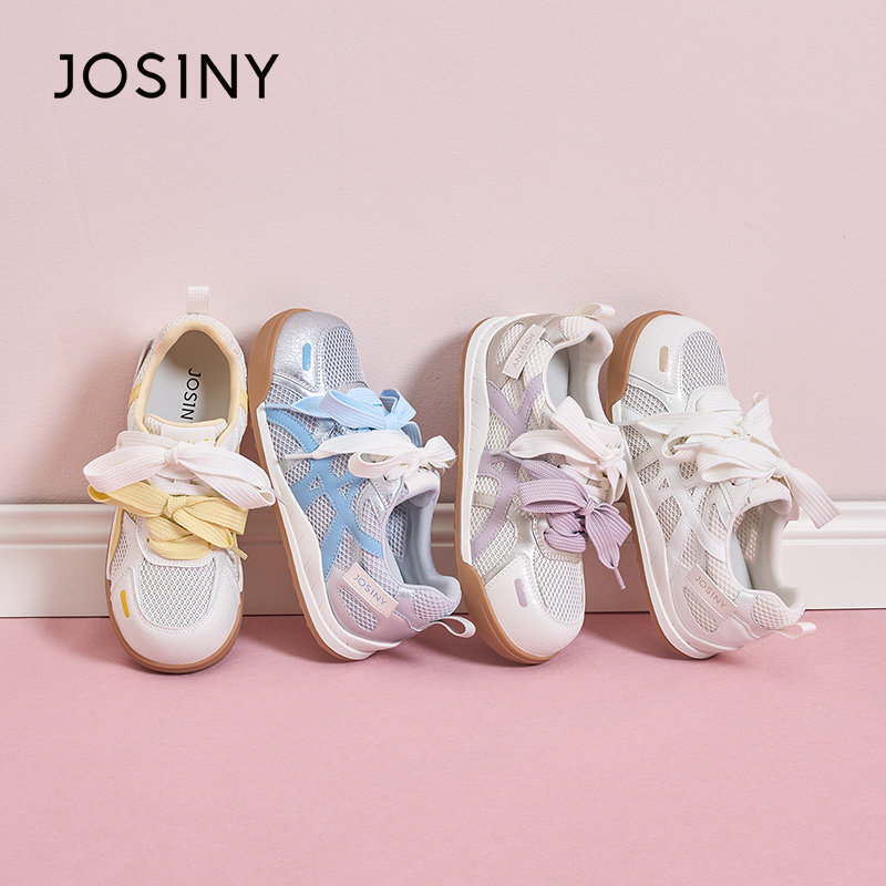 卓诗尼小白鞋女2026春夏季新款网面透气厚底休闲板鞋百搭德训鞋子,女鞋,德训鞋,淘宝优惠券,粉丝福利购,淘宝优惠卷