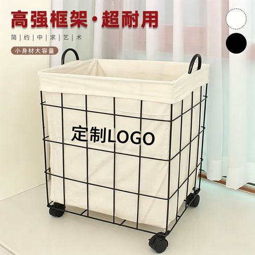 巧魔师高强铁艺收纳筐可定制logo