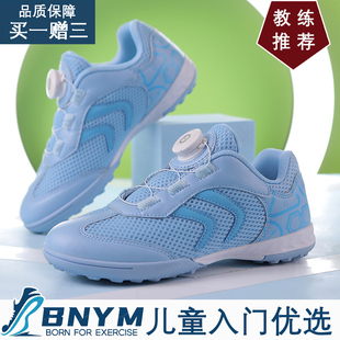 2024正品夏季儿童专用足球鞋碎钉tf网面透气男童运动鞋女童纽扣鞋