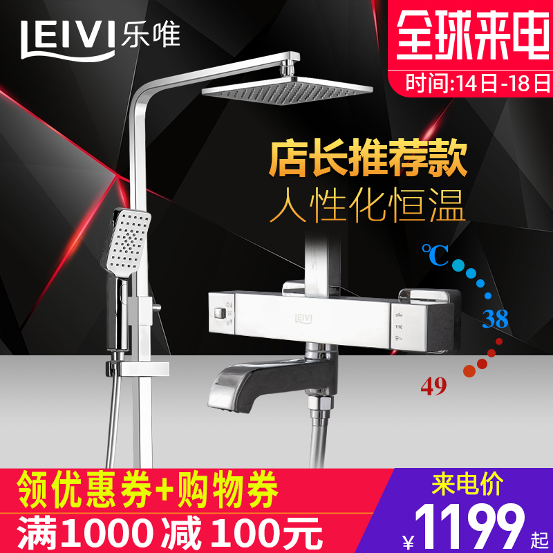 富裕县唯品会唯品花怎么还款【加▲威信Q同号