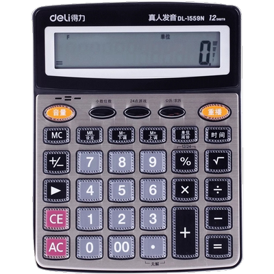 得力多功能计算器办公用