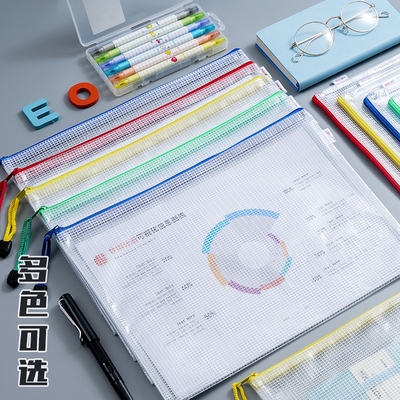 得力A4文件袋透明A5资料袋学生用文具袋B5试卷收纳袋开发票据拉链