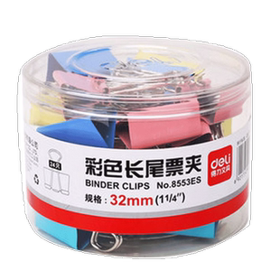 得力时尚夹子炫彩燕尾夹票夹手工夹子长尾夹彩色莫兰迪色彩色金属马卡龙色资料夹子分类照片试卷夹学生用