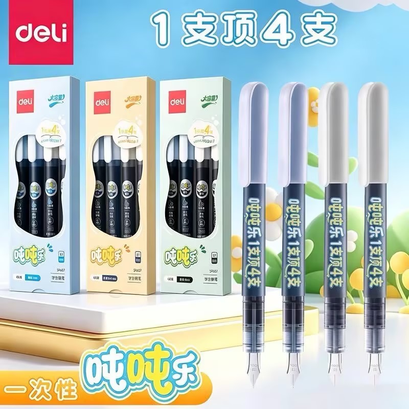 得力钢笔三年级小学生专用直液式免换墨囊非热可擦练字专用成人书法高颜值大容量初中儿童一次性钢笔EF尖图片