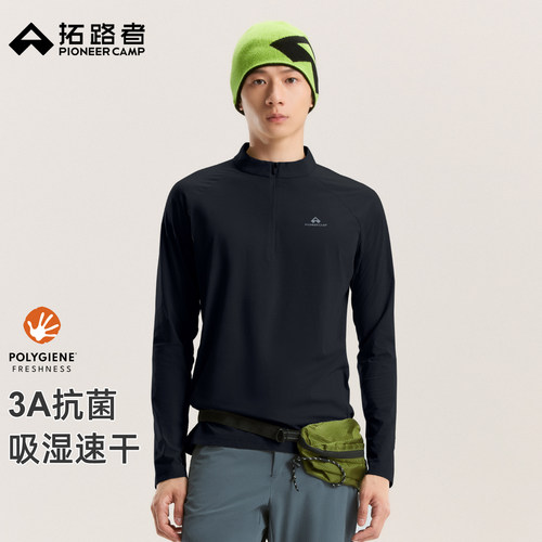 5A抗菌面料，透气短袖，吸湿速干，