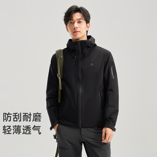 拓路者户外运动男式春秋连帽防风透气徒步登山舒适休闲运动夹克