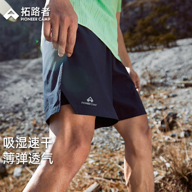 拓路者速干短裤马拉松跑步裤男士夏季薄款透气弹力后腰口袋运动裤